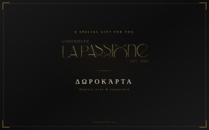 Δωροκάρτα La Passione